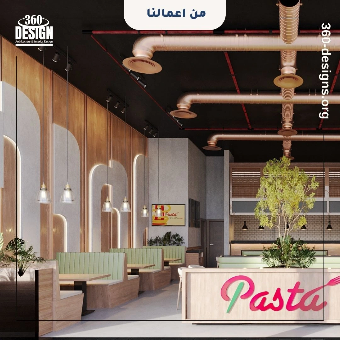 تصميم مطعم باستا ايطالى 