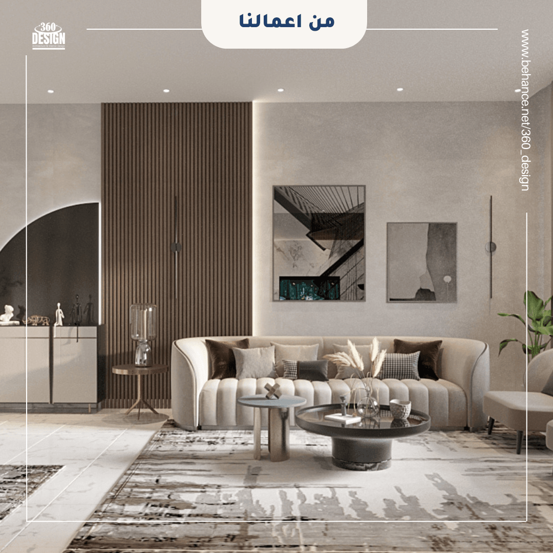 تصميم داخلى شقه سكنية الرياض