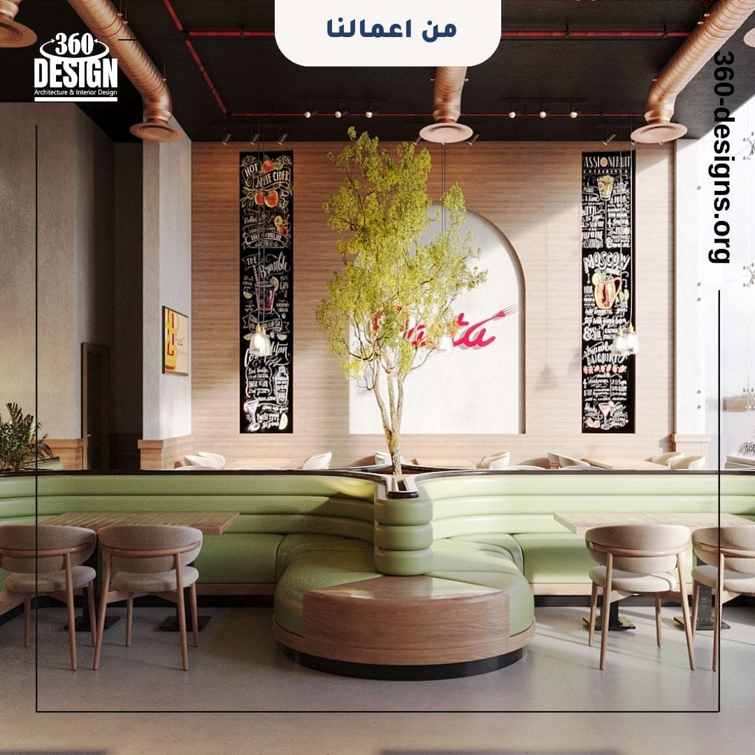 تصميم مطعم وجبات سريعه