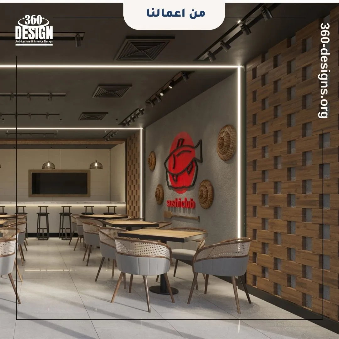 تصميم ديكور مطعم سوشي