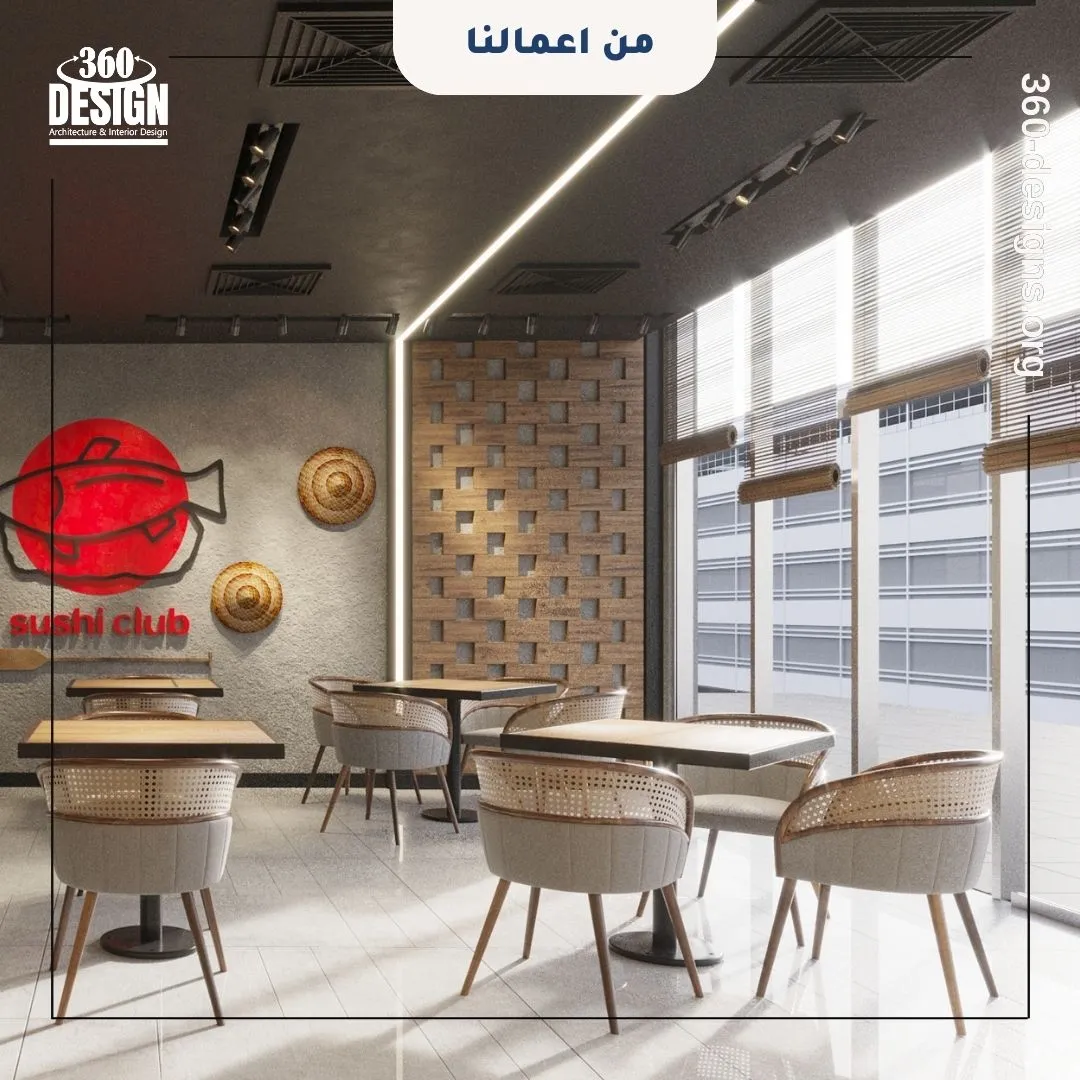 تصميم ديكور مطعم سوشي