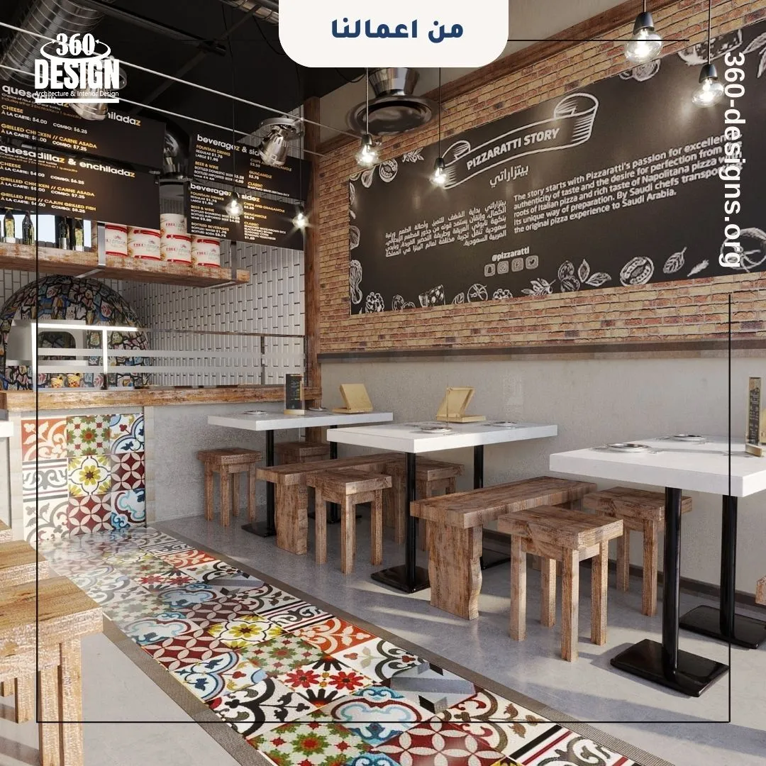 تصميم مطعم بيتزا الرياض