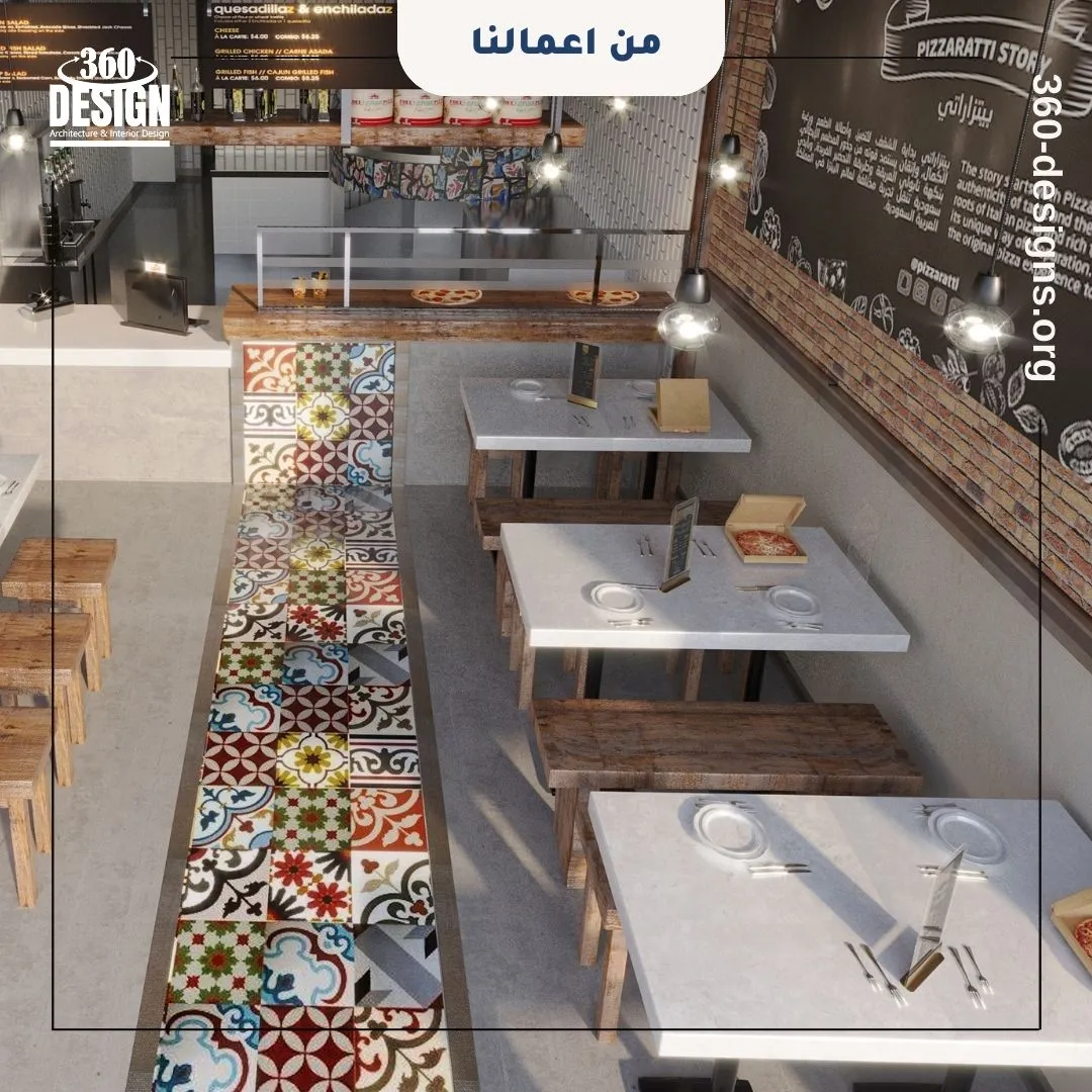 تصميم مطعم بيتزا الرياض