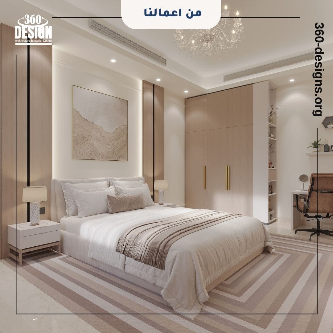 تصميم غرفة نوم فيلا الرياض
