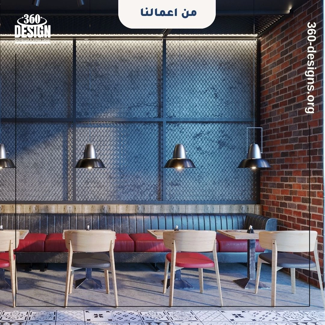 تصميم داخلى مطعم جريل السعودية