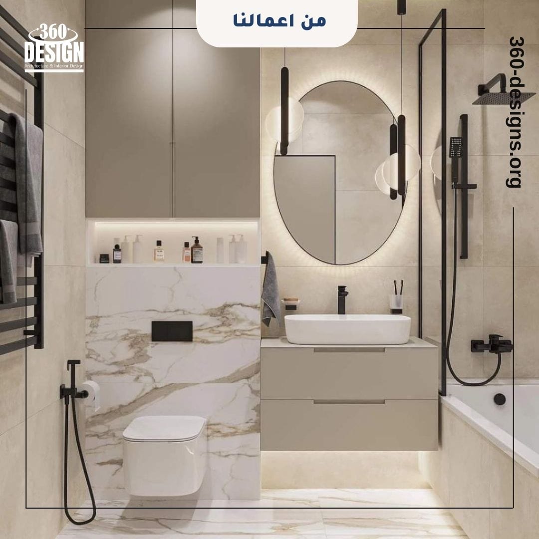 تصميم حمام بفيلا السعودية