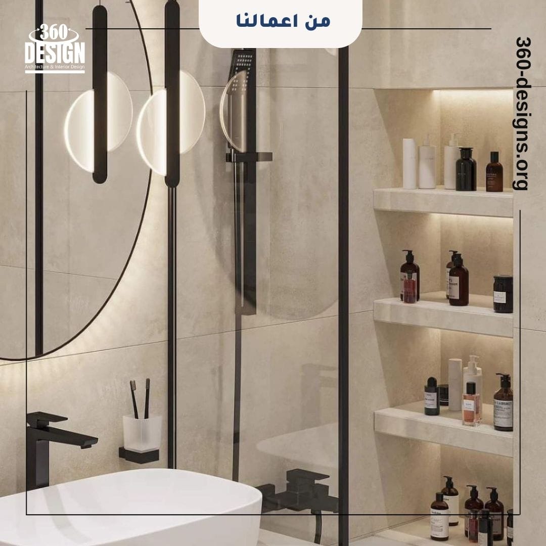 تصميم حمام بفيلا السعودية