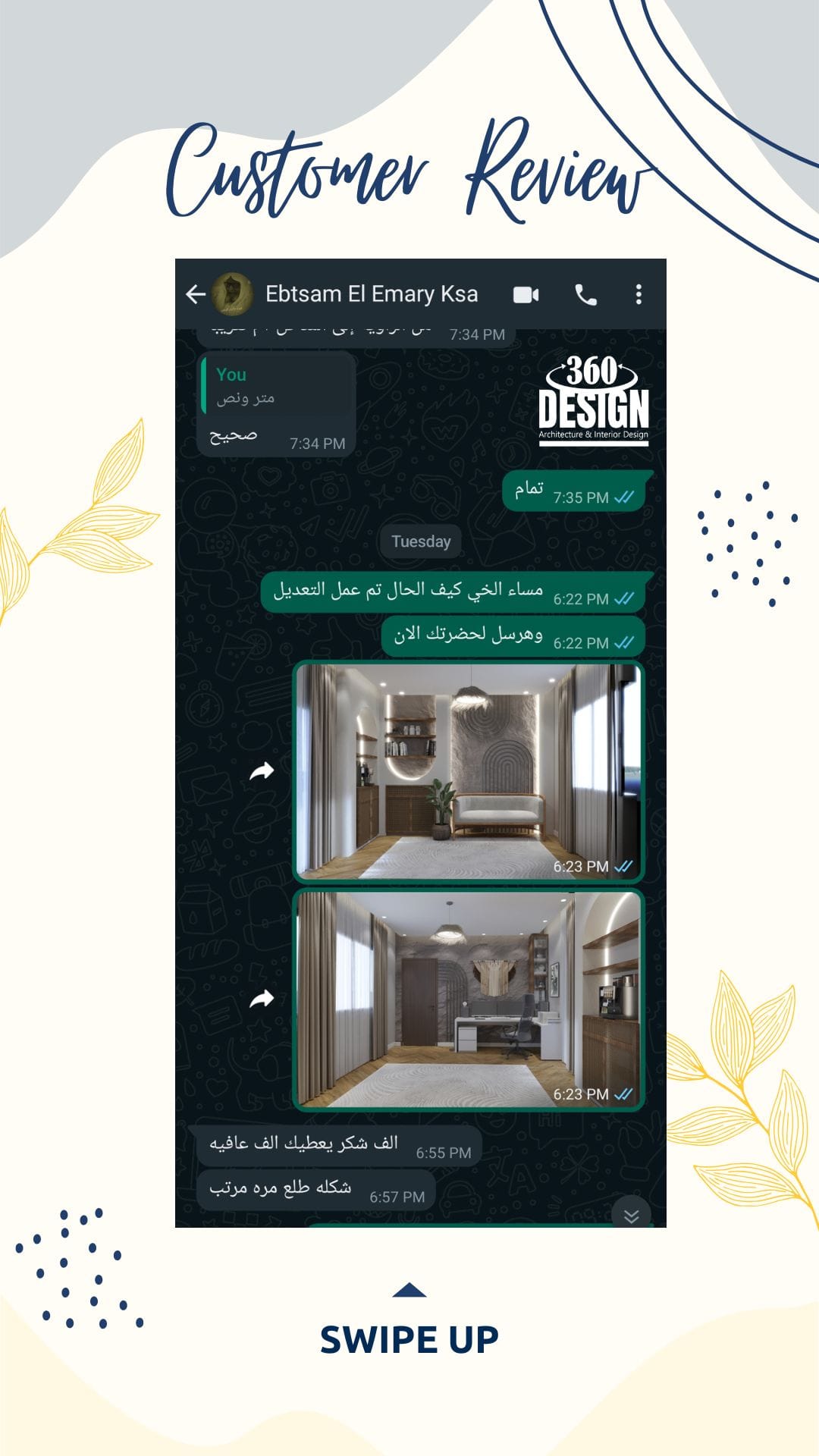 تصميم داخلى غرفه مكتب السعوديه